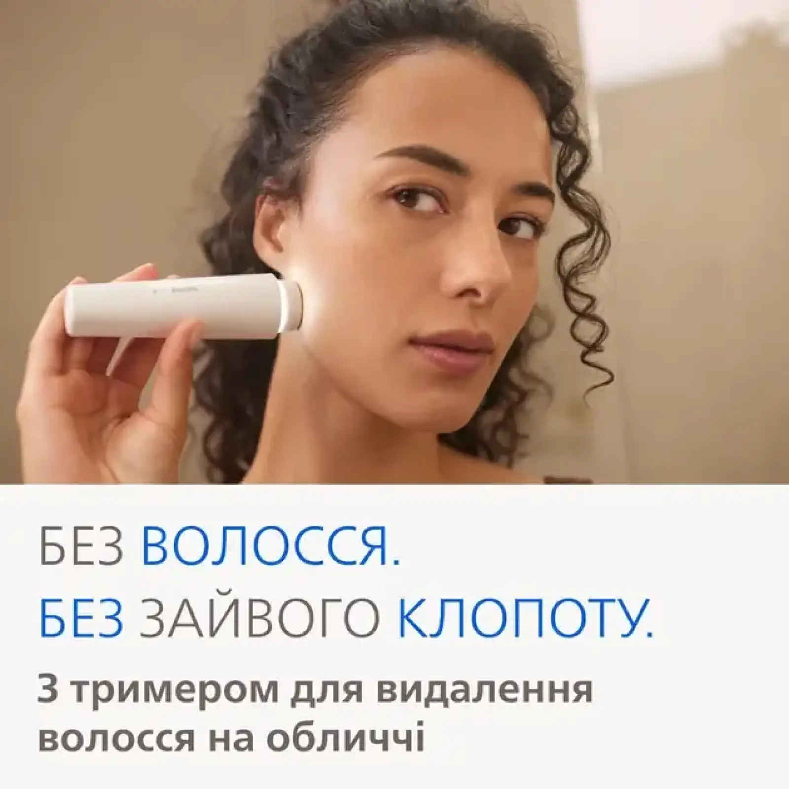 Епілятор Philips BRE738/00 UA