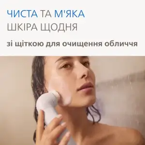 Епілятор Philips BRE738/00 UA