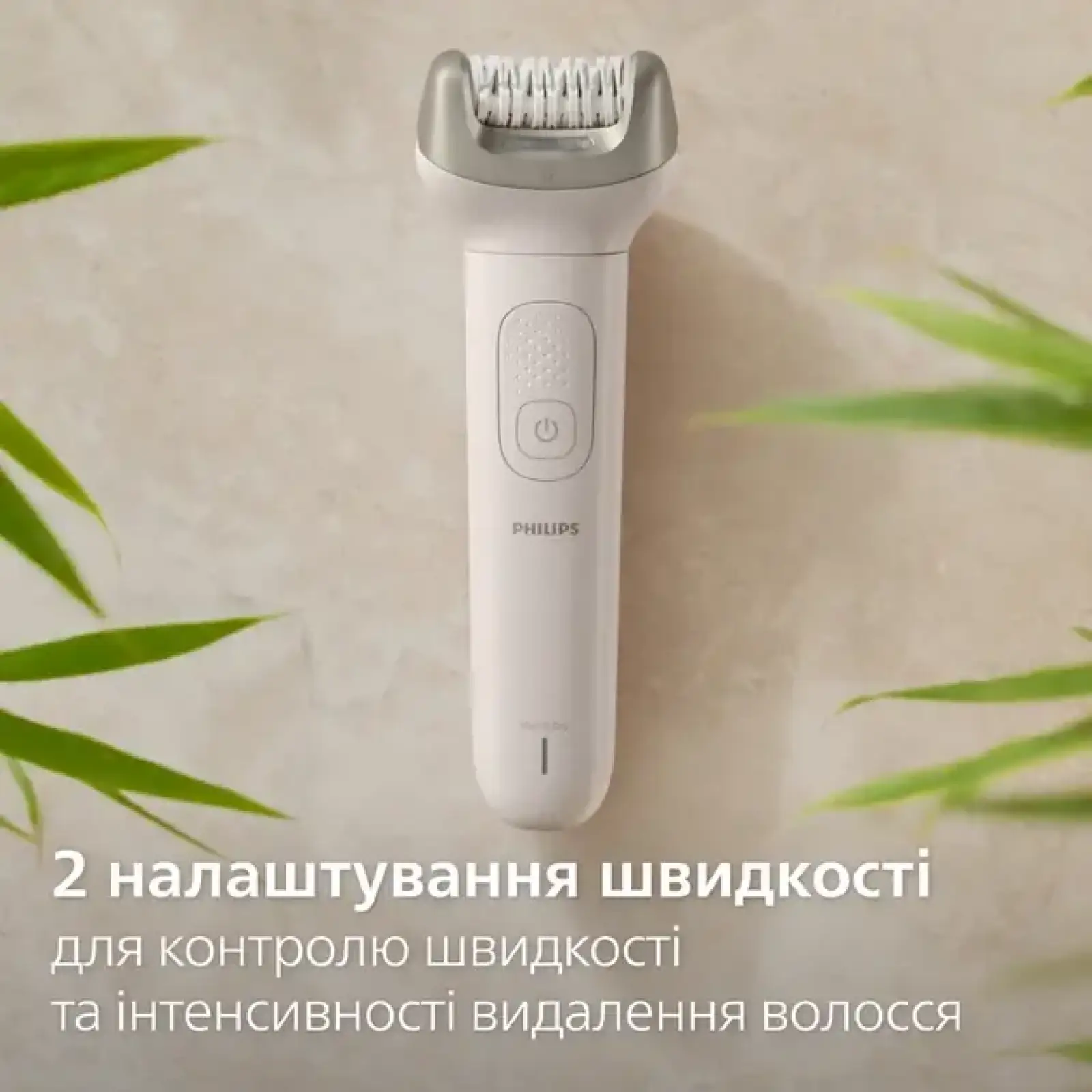 Епілятор Philips BRE738/00 UA