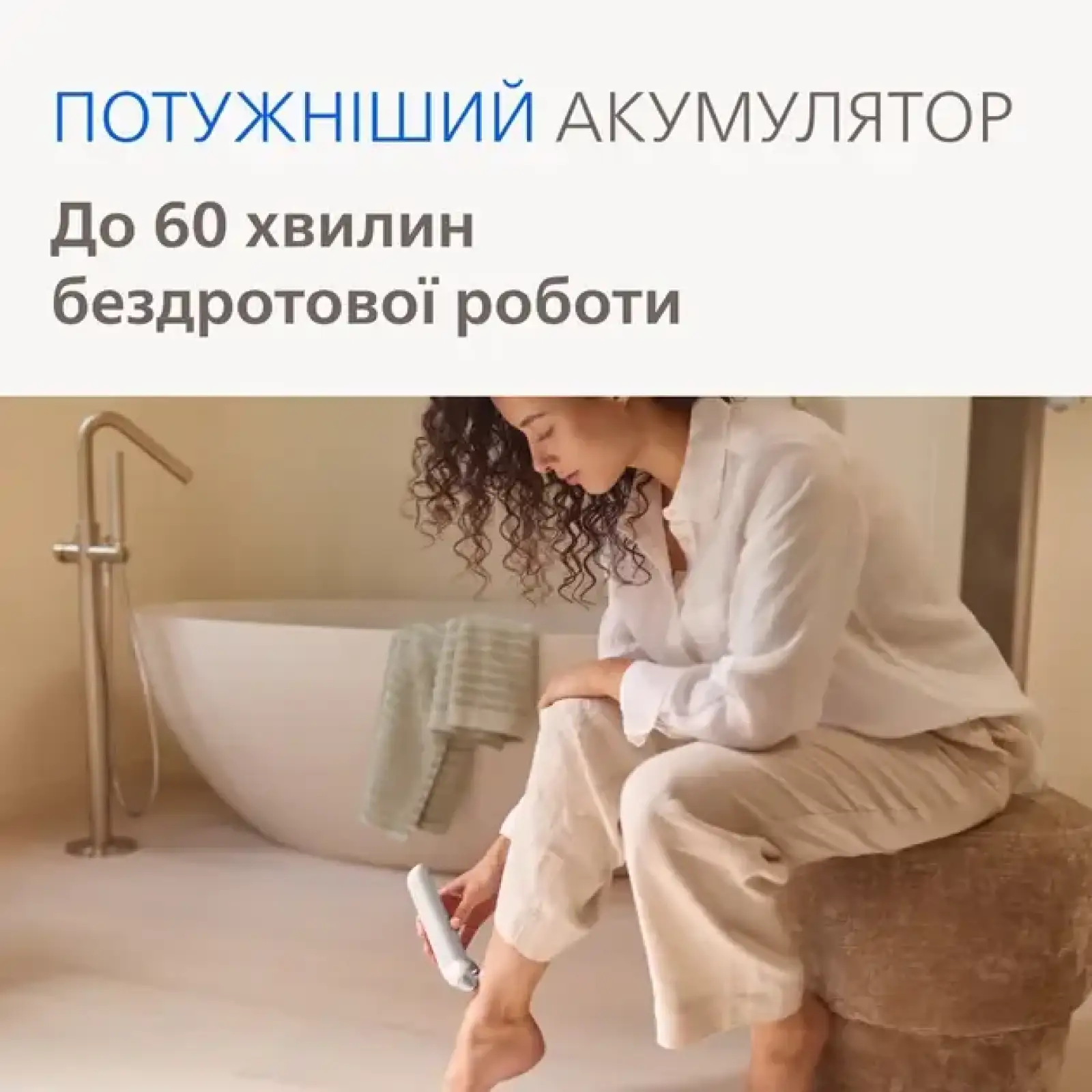 Епілятор Philips BRE738/00 UA
