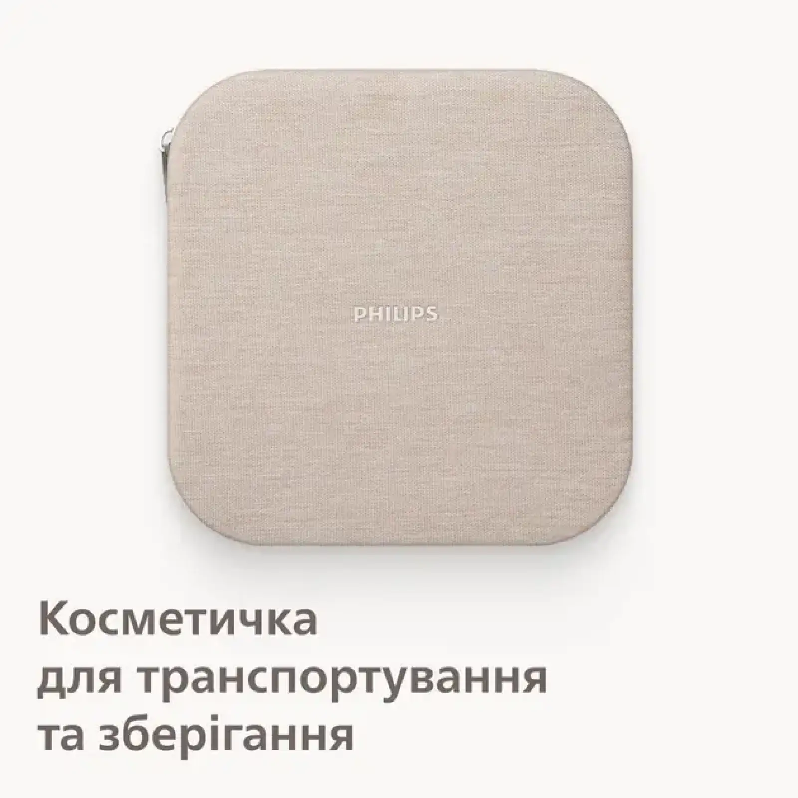 Епілятор Philips BRE738/00 UA
