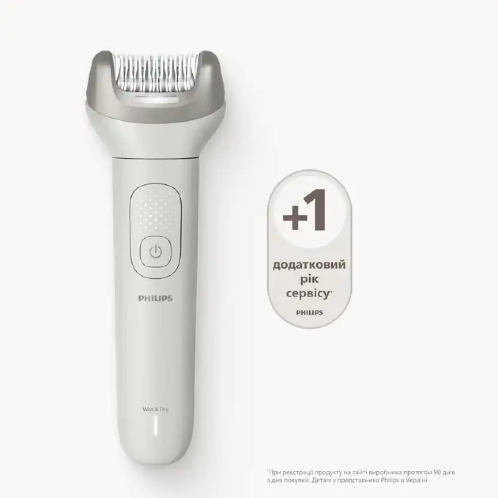 Епілятор Philips BRE738/00 UA