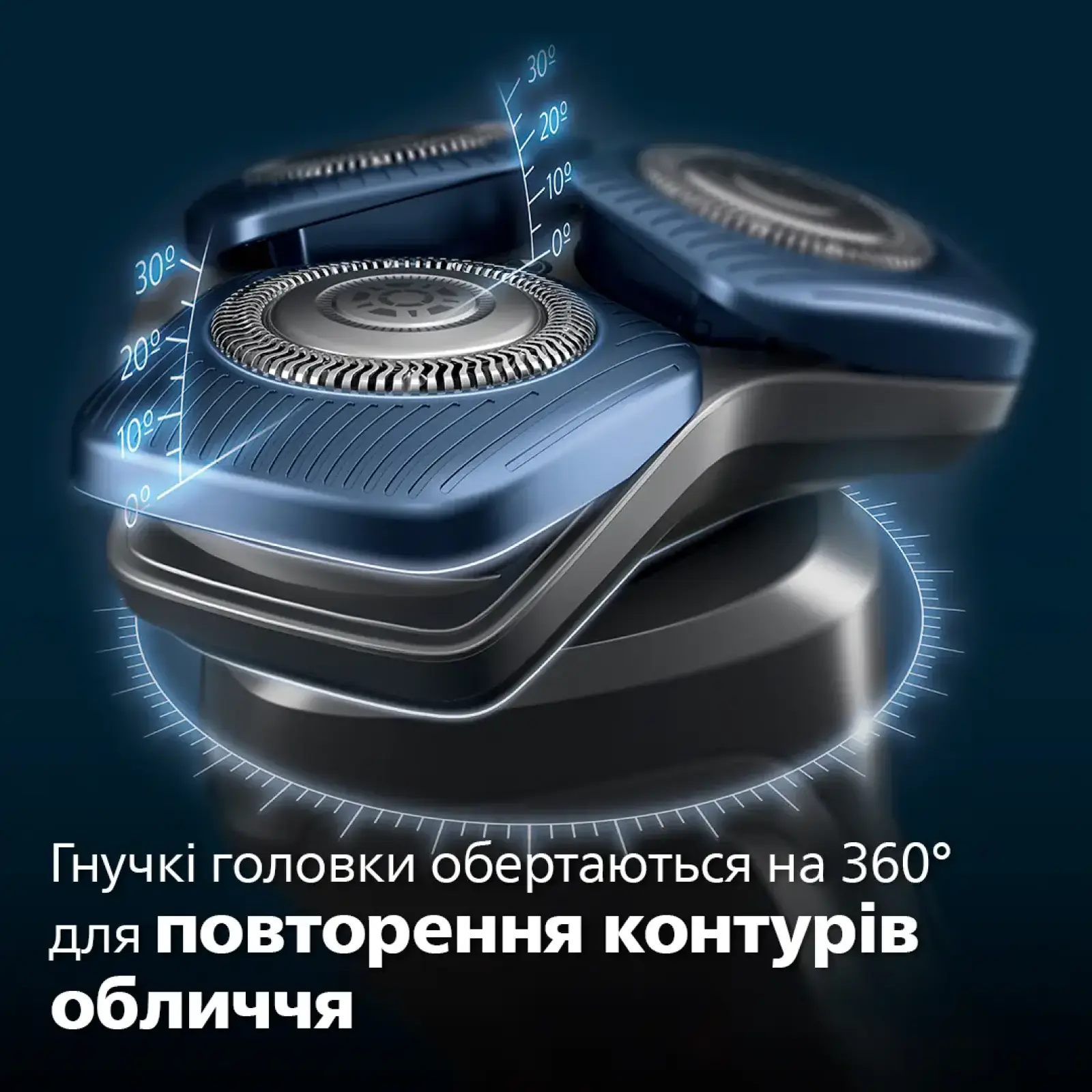 Електробритва Philips S7882/55 UA