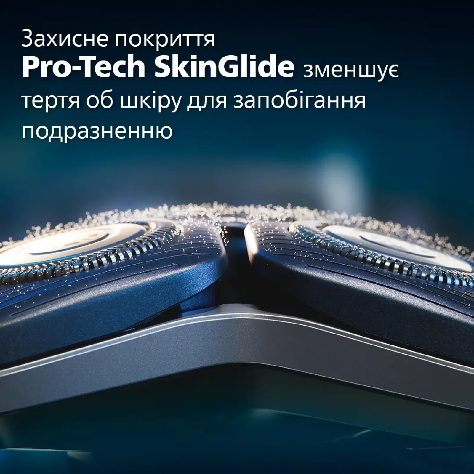 Електробритва Philips S7882/55 UA