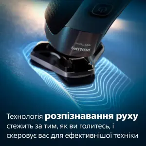 Електробритва Philips S7882/55 UA