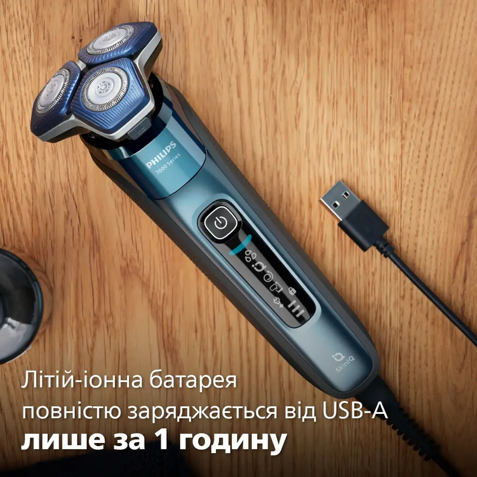 Електробритва Philips S7882/55 UA