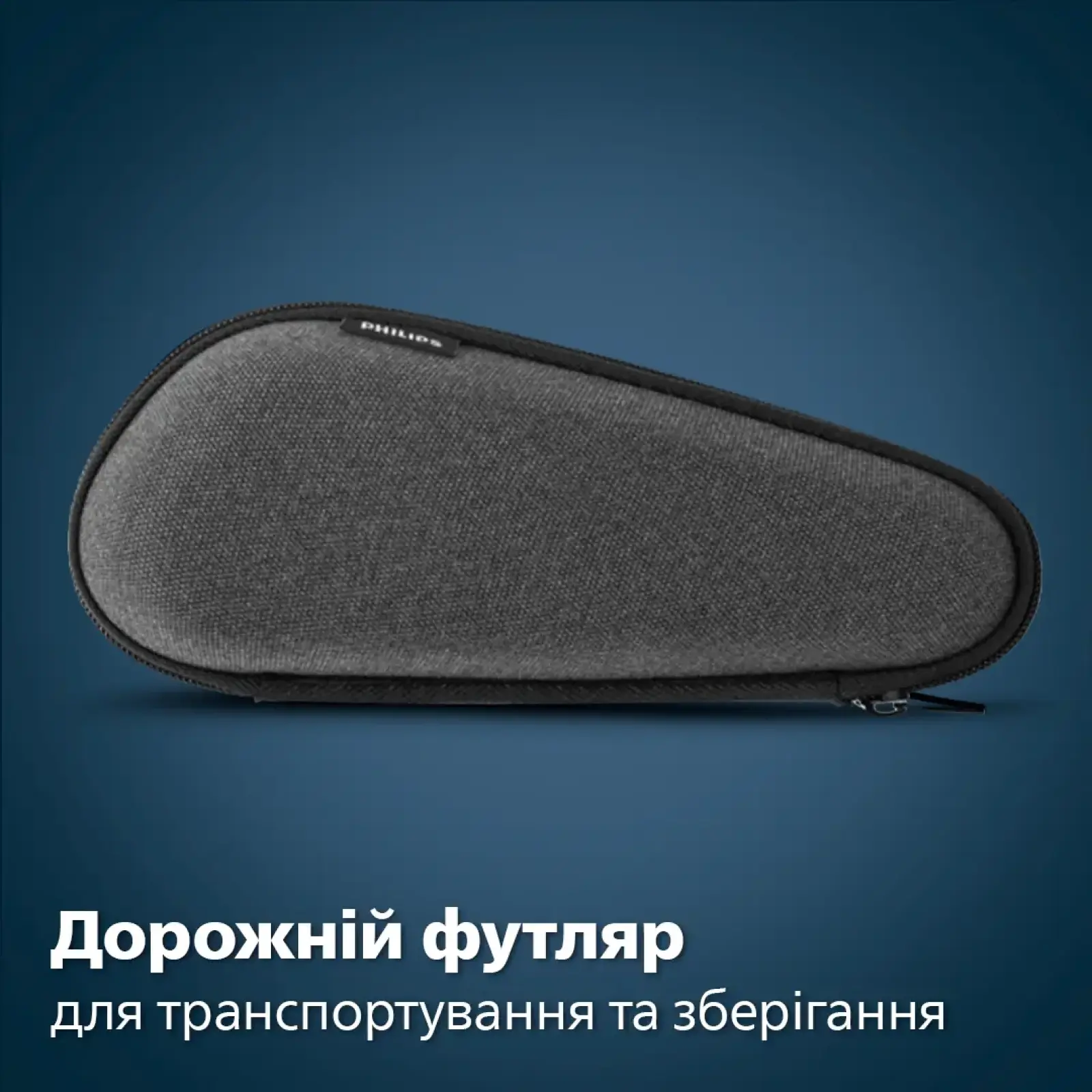 Електробритва Philips S7882/55 UA