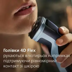 Электробритва Philips X3003/00 UA