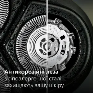 Электробритва Philips X3003/00 UA