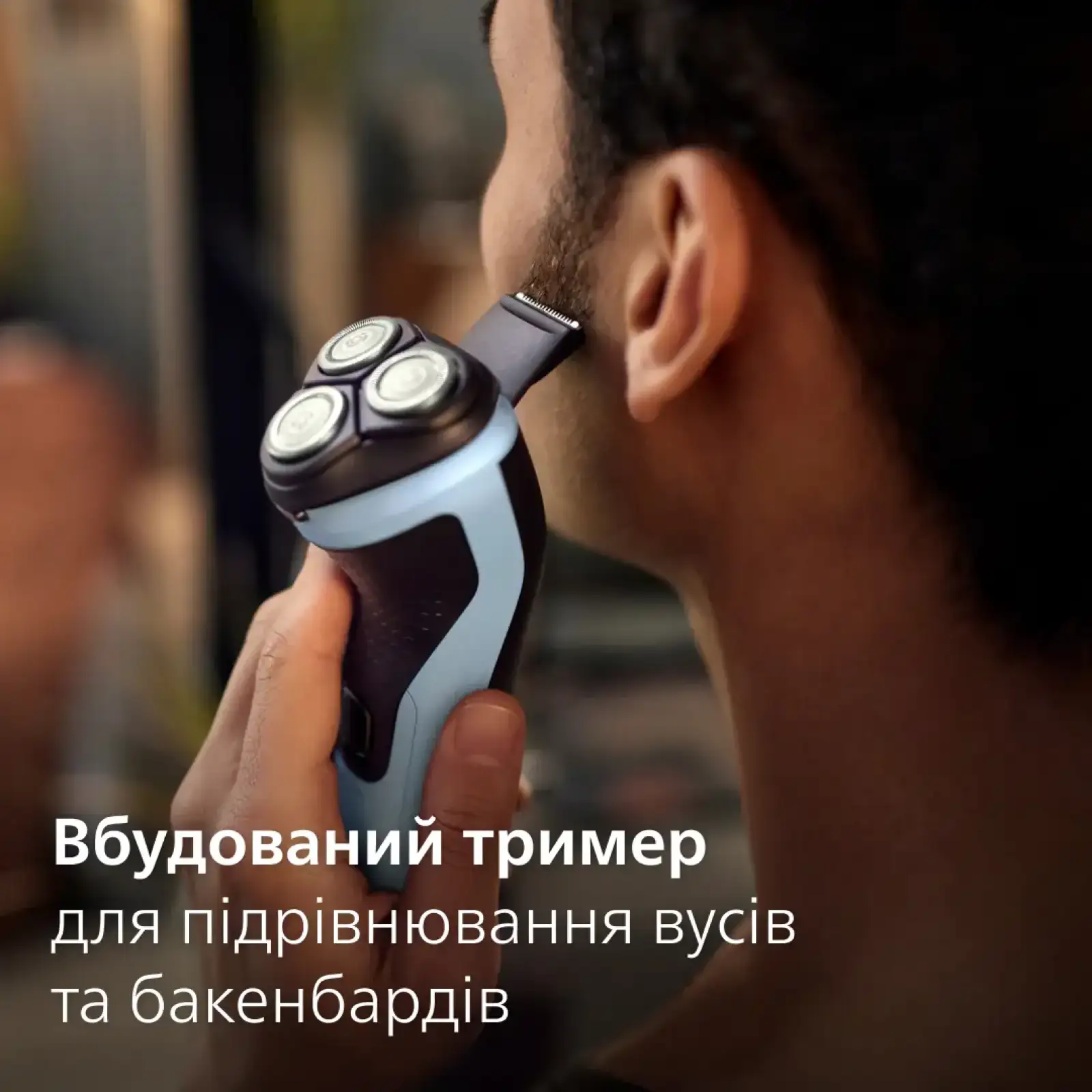 Электробритва Philips X3003/00 UA