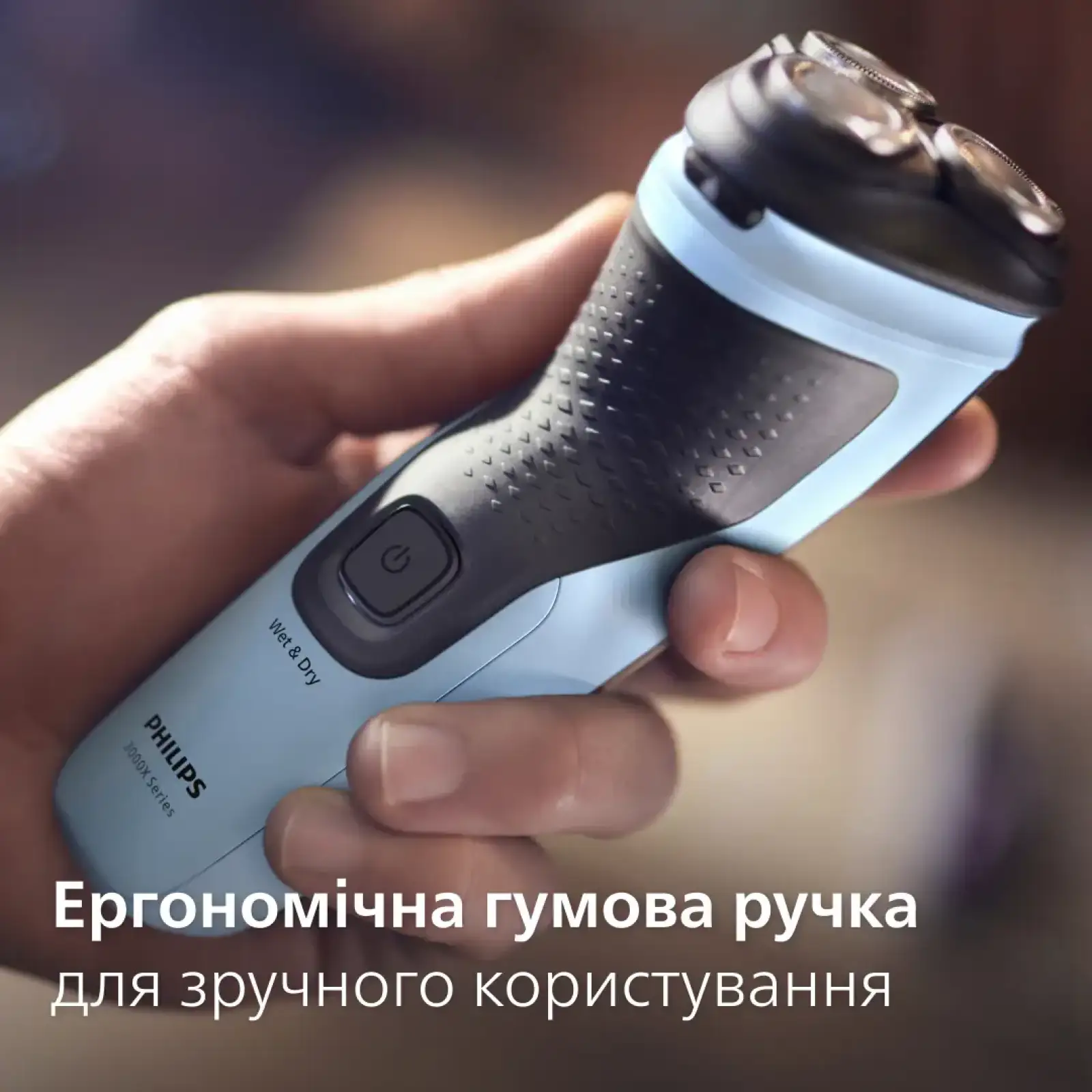 Электробритва Philips X3003/00 UA