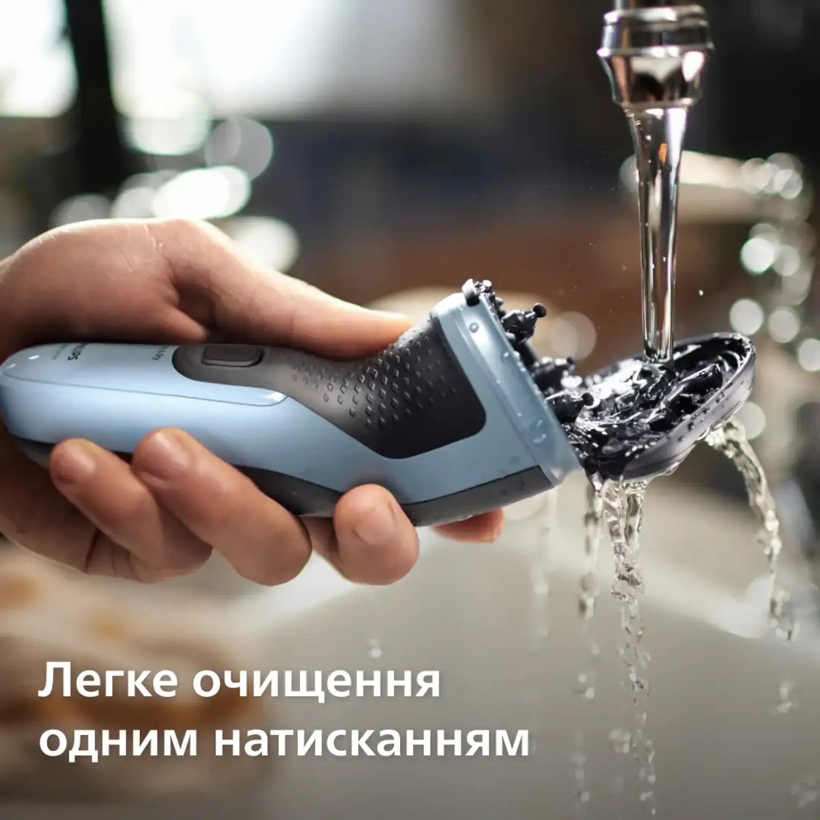 Электробритва Philips X3003/00 UA