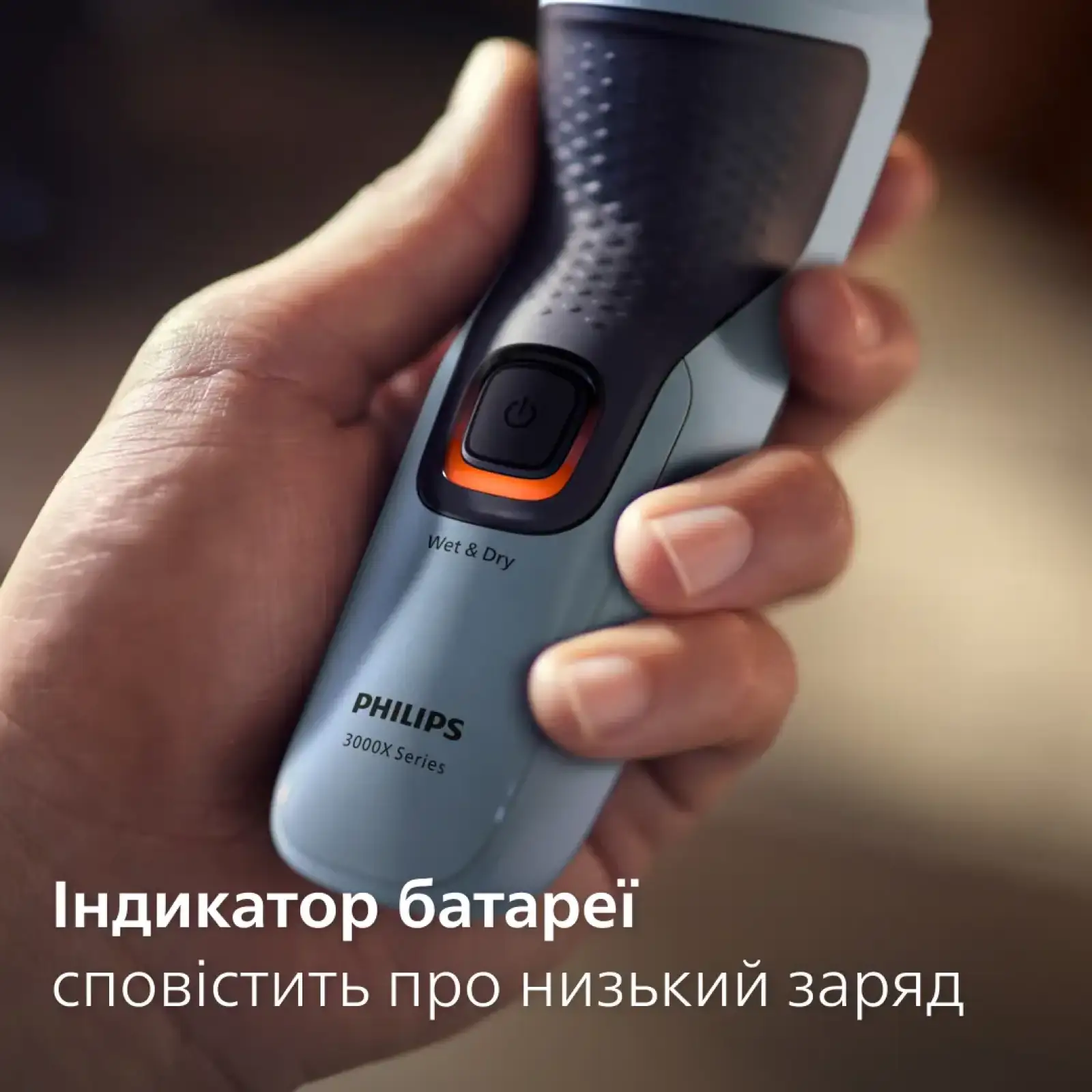Электробритва Philips X3003/00 UA