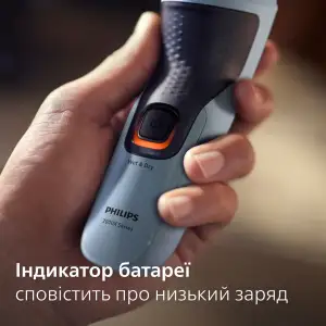 Электробритва Philips X3003/00 UA