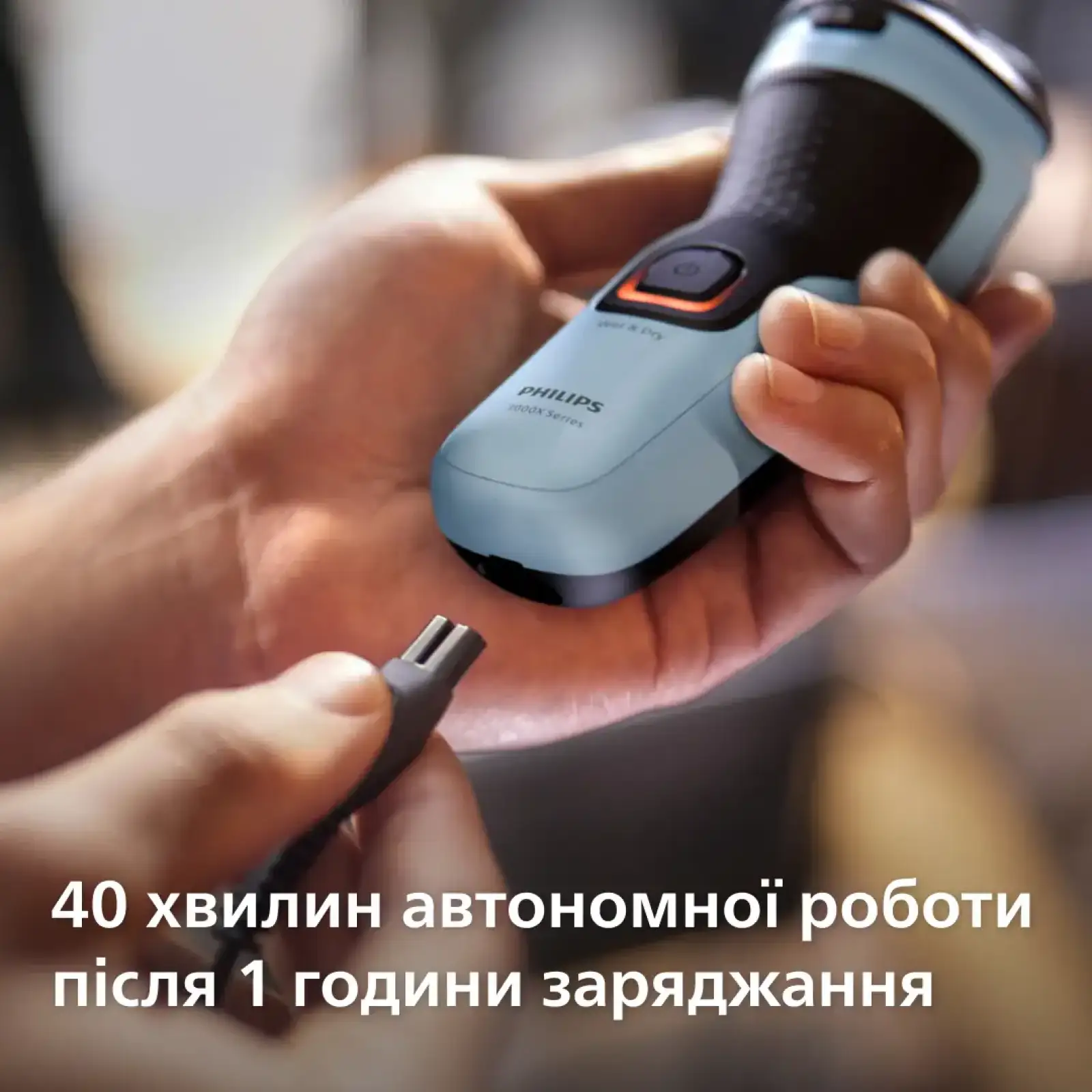 Электробритва Philips X3003/00 UA