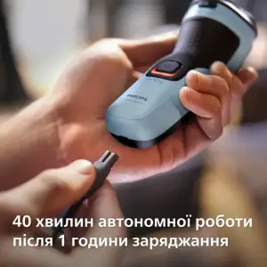 Электробритва Philips X3003/00 UA