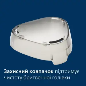 Электробритва Philips X3003/00 UA
