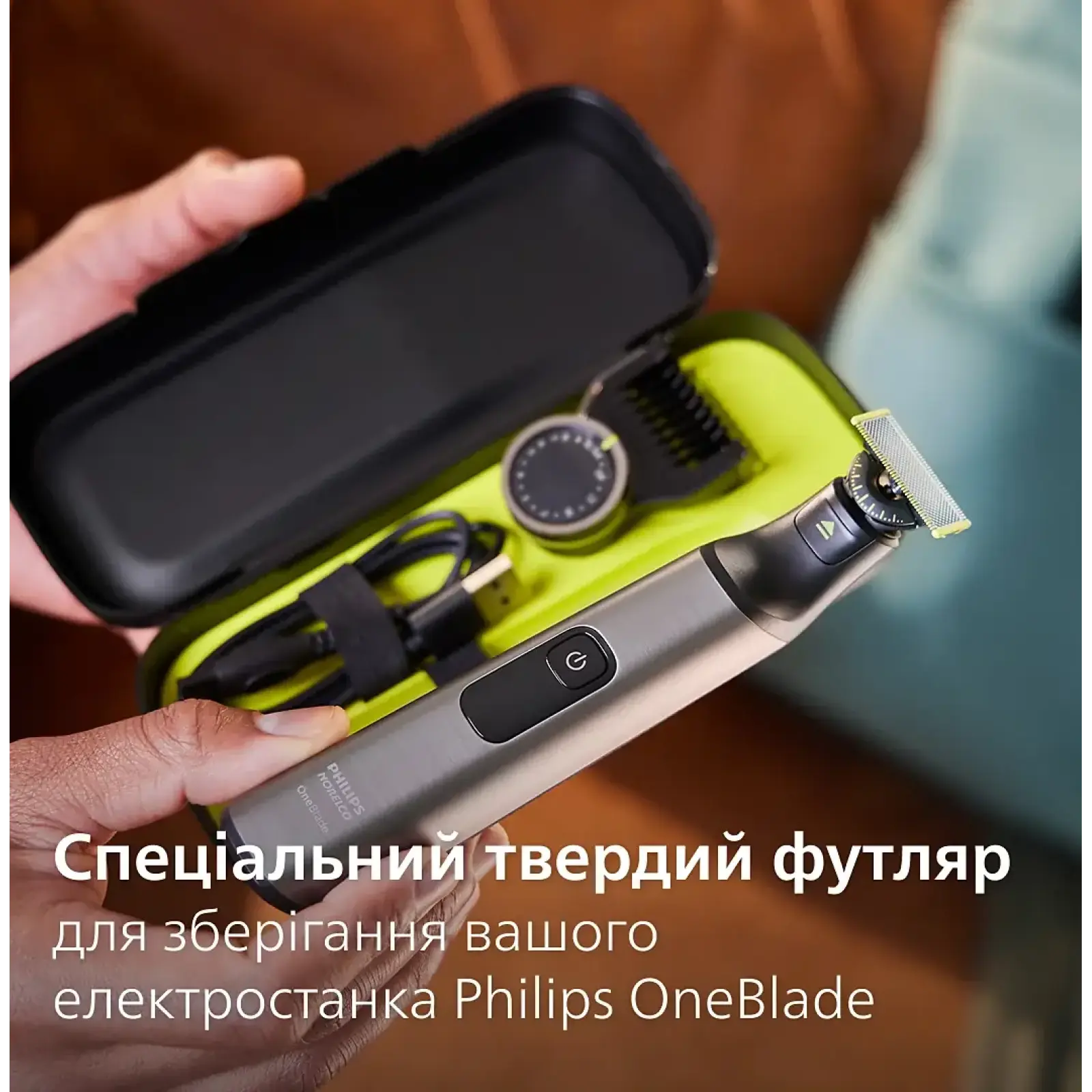 Твердый футляр Philips OneBlade QP401/30 UA