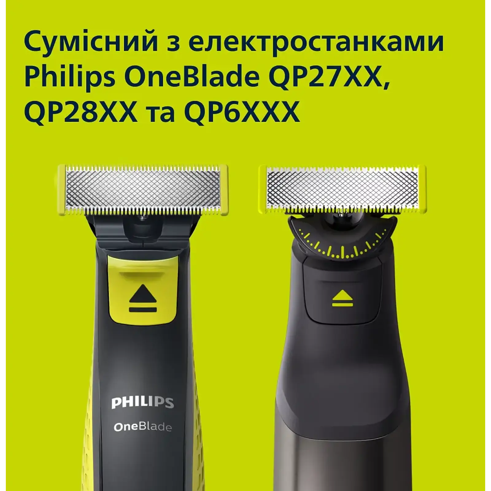 Твердый футляр Philips OneBlade QP401/30 UA