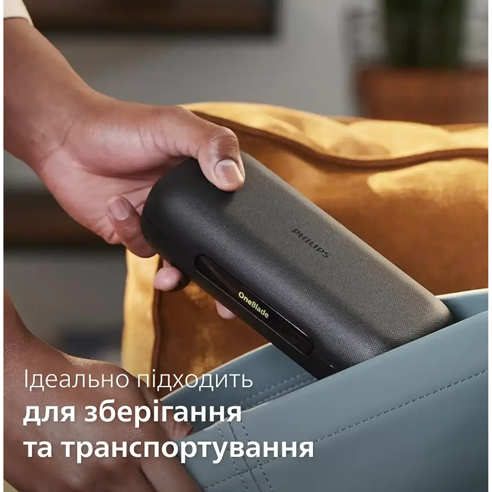 Твердый футляр Philips OneBlade QP401/30 UA