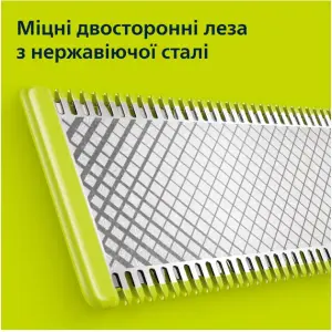 Тример Philips OneBlade Pro QP6506/15 UA