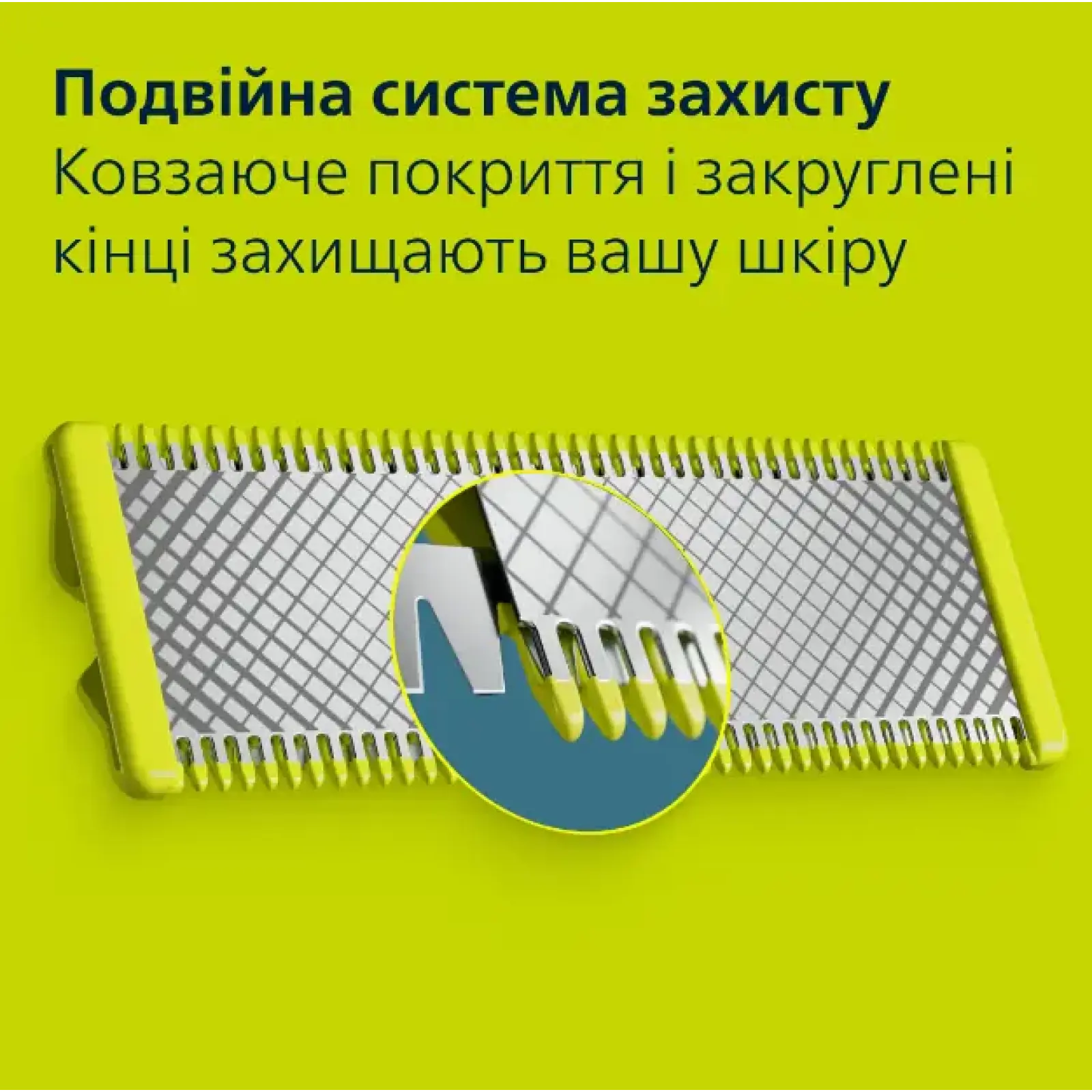 Тример Philips OneBlade Pro QP6506/15 UA