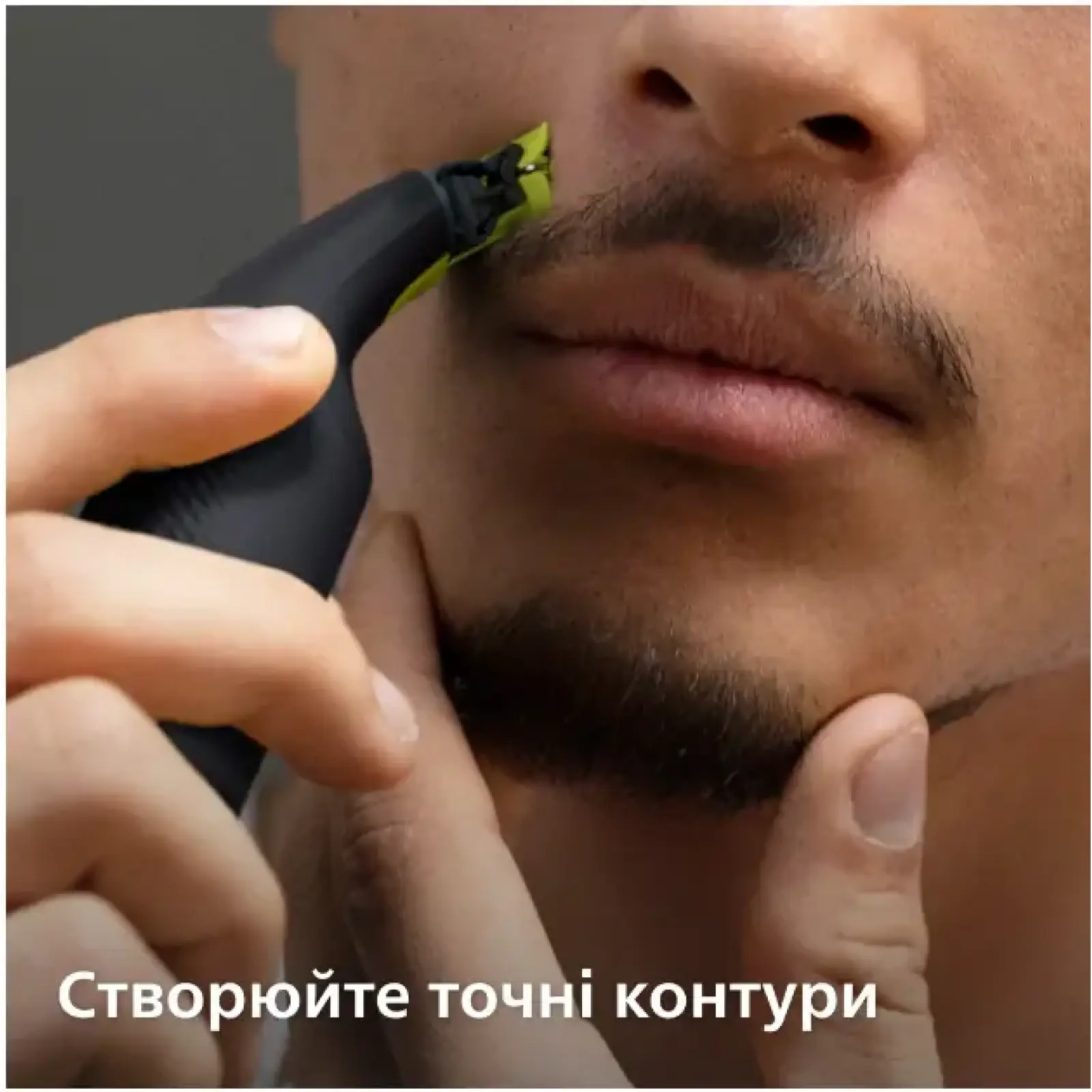 Тример Philips OneBlade Pro QP6506/15 UA