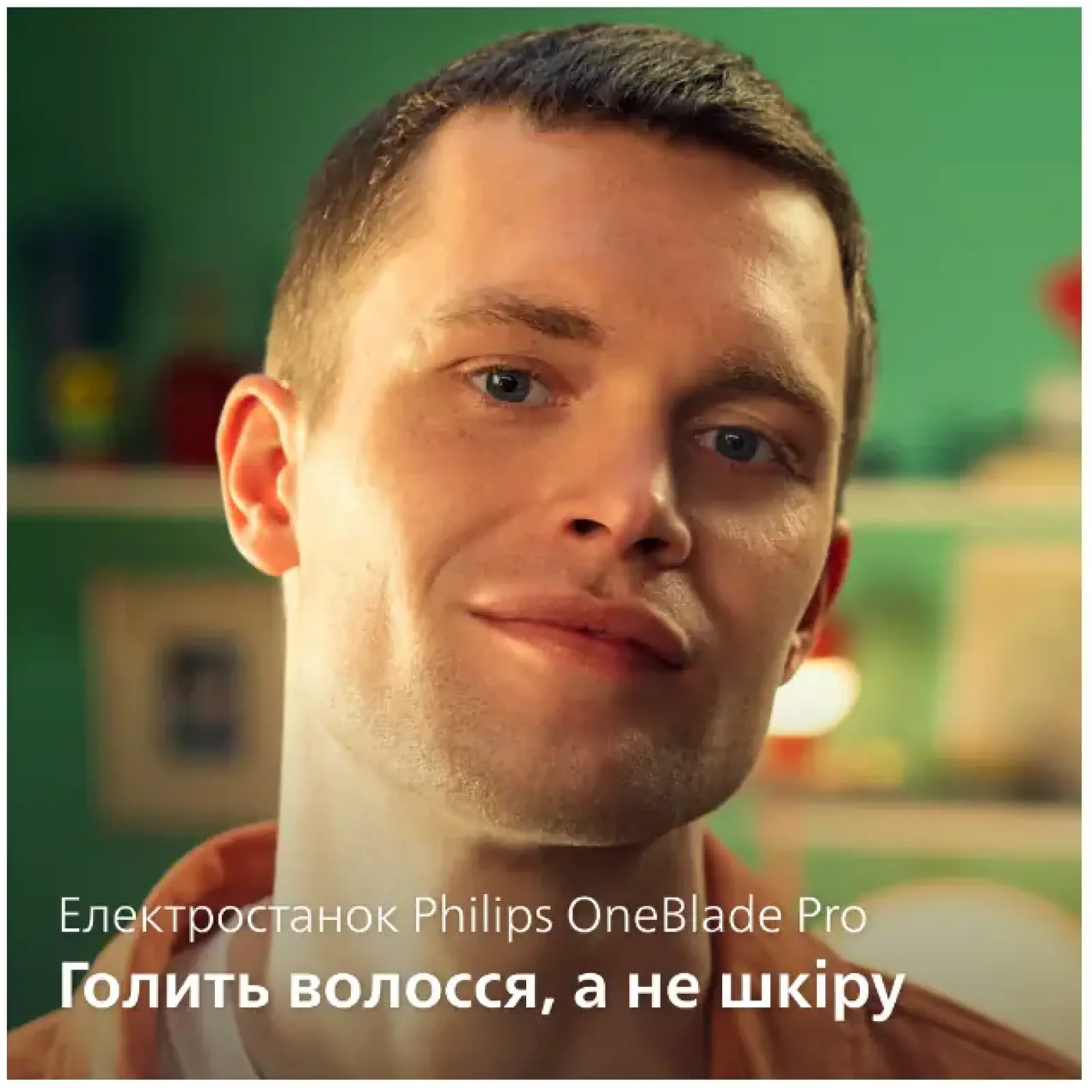 Триммер Philips OneBlade Pro 360 QP6552/15 UA