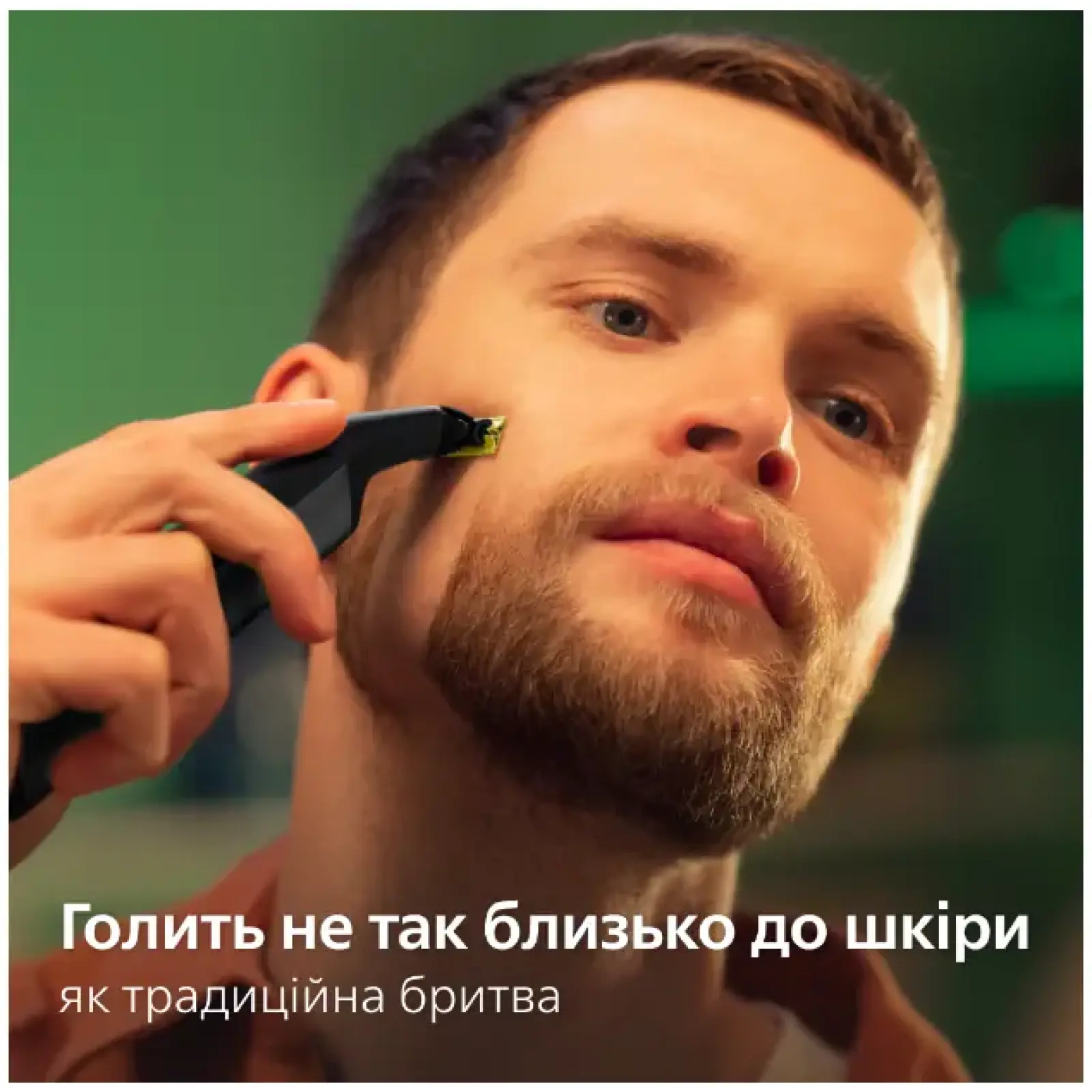 Триммер Philips OneBlade Pro 360 QP6552/15 UA