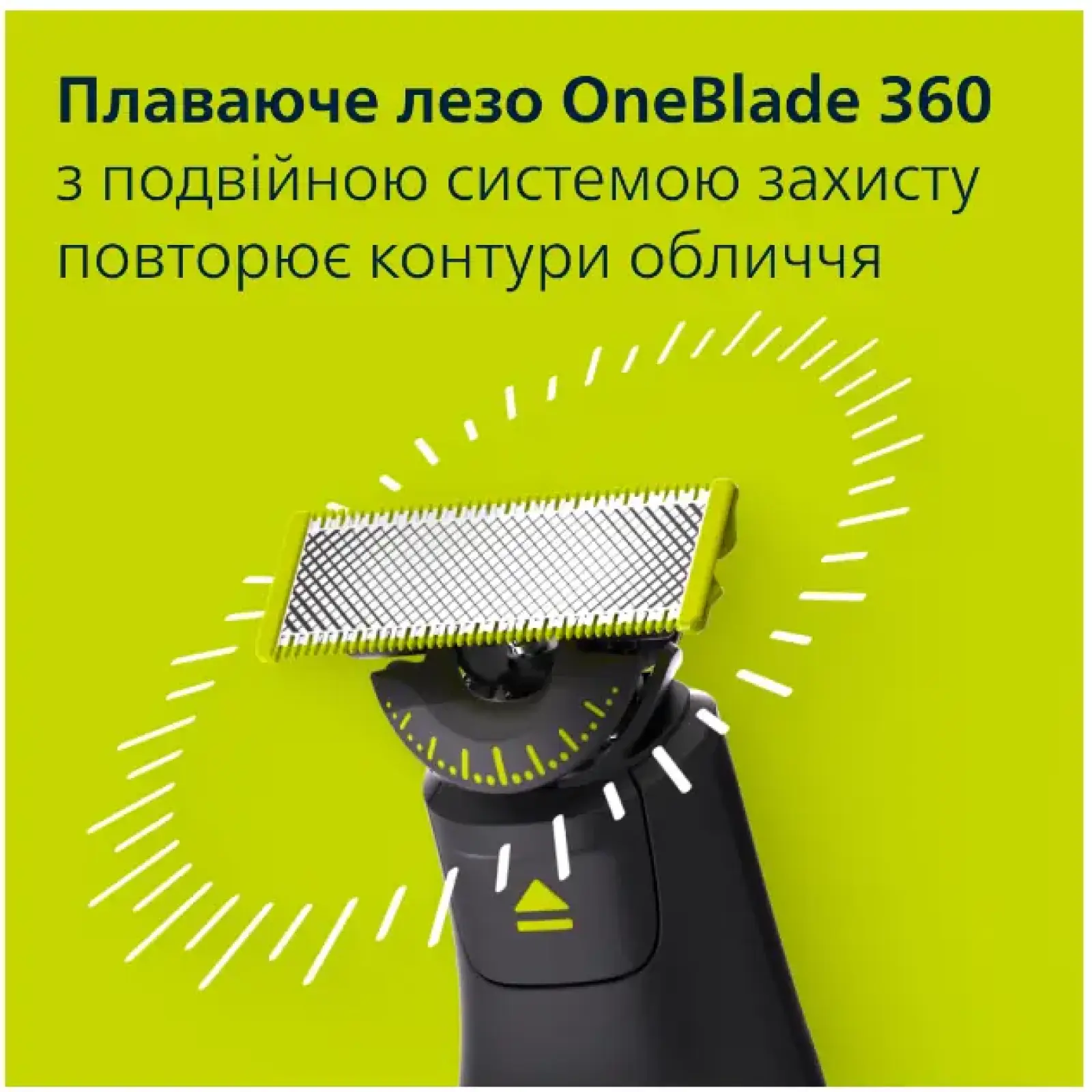 Триммер Philips OneBlade Pro 360 QP6552/15 UA