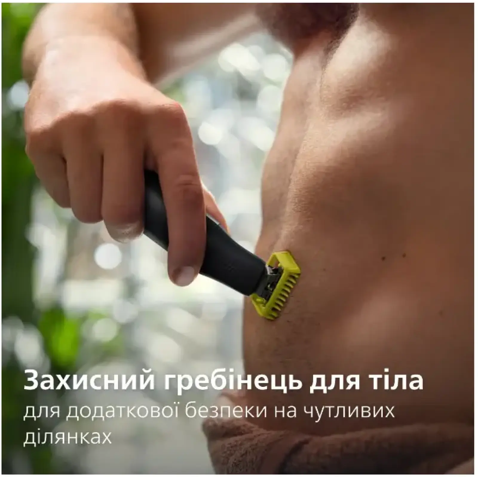 Триммер Philips OneBlade Pro 360 QP6552/15 UA