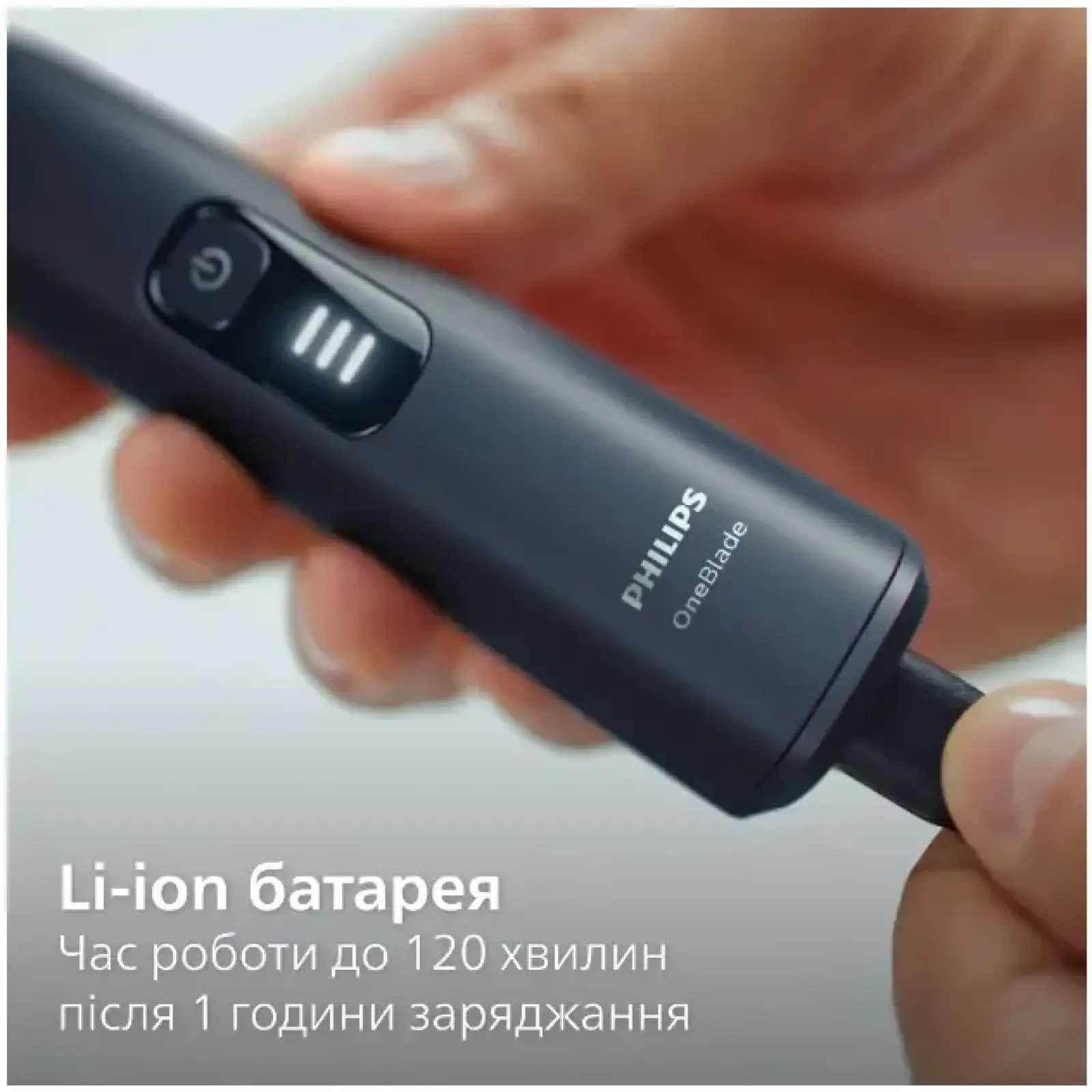 Триммер Philips OneBlade Pro 360 QP6552/15 UA