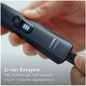 Триммер Philips OneBlade Pro 360 QP6552/15 UA