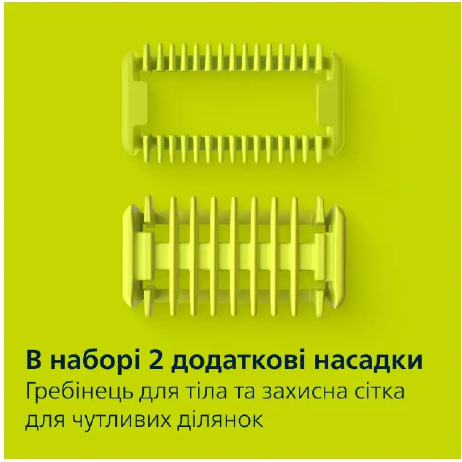 Триммер Philips OneBlade Pro 360 QP6552/15 UA