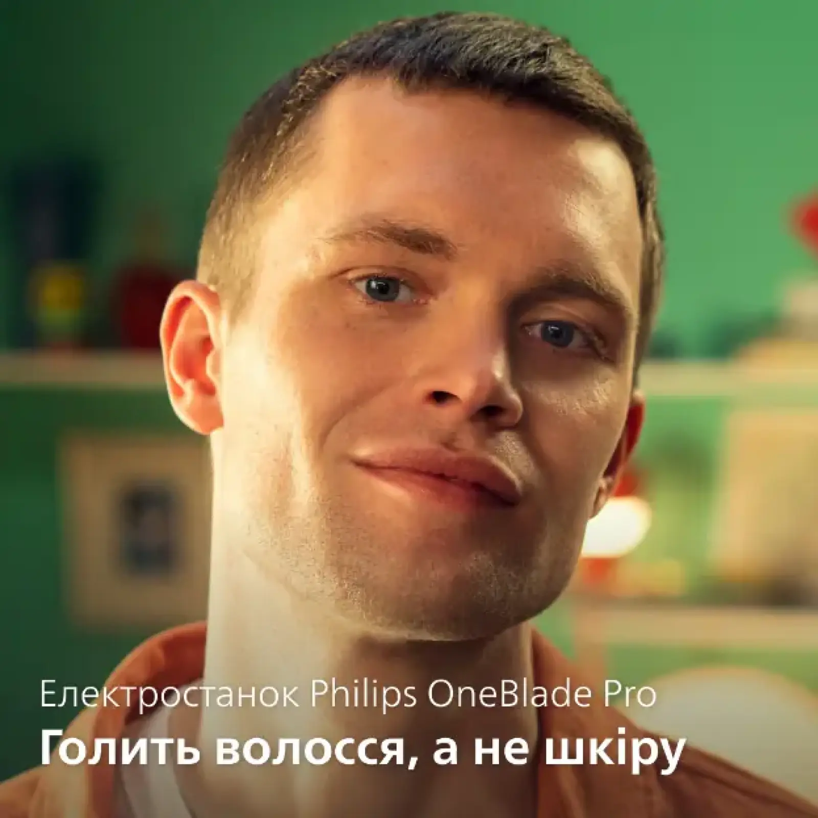 Тример Philips OneBlade Pro 360 QP6542/15 UA