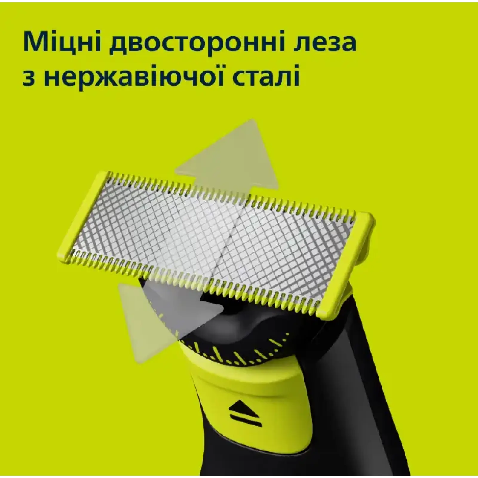 Тример Philips OneBlade Pro 360 QP6542/15 UA