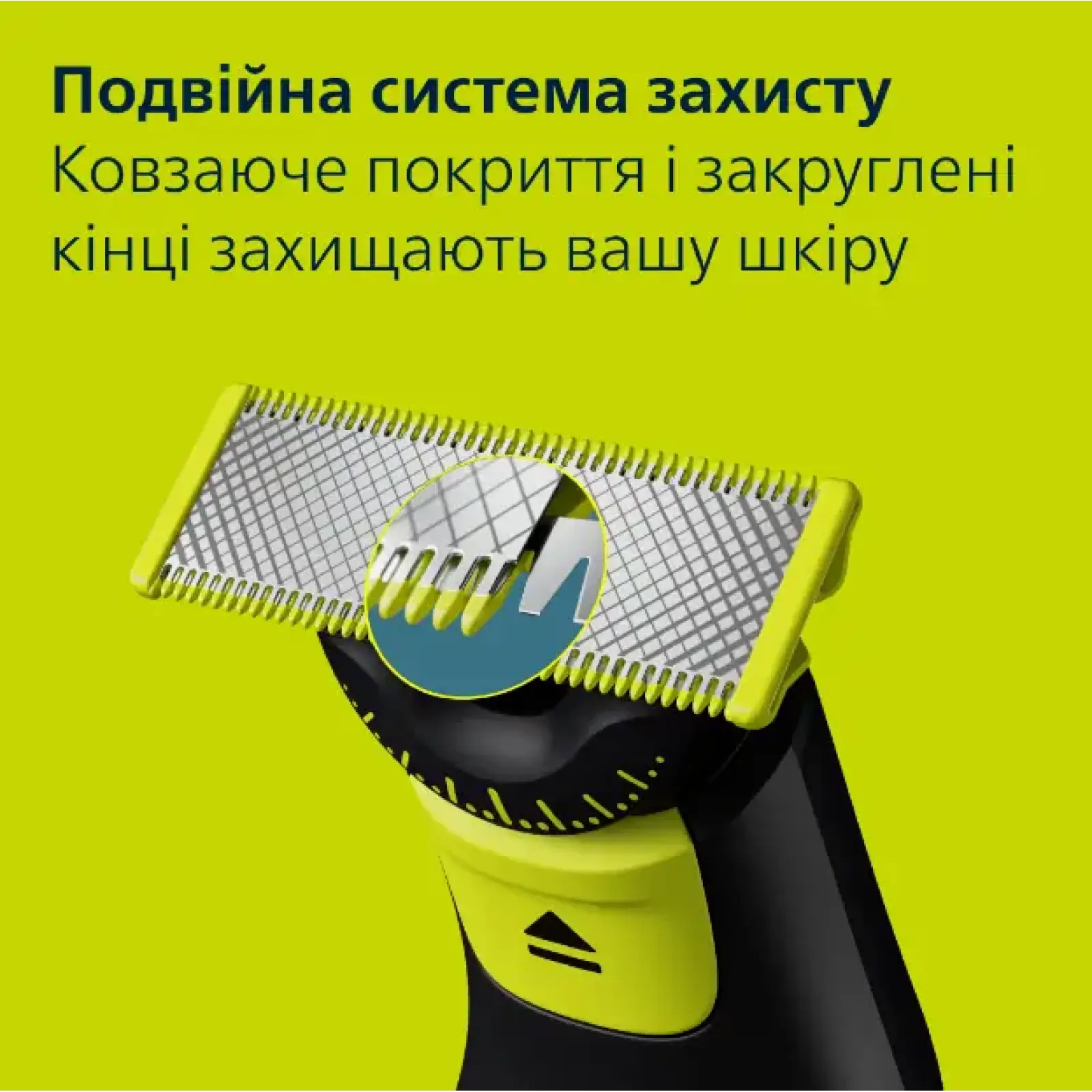 Тример Philips OneBlade Pro 360 QP6542/15 UA