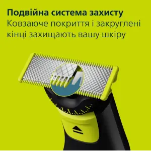 Тример Philips OneBlade Pro 360 QP6542/15 UA