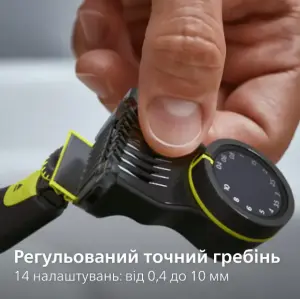 Тример Philips OneBlade Pro 360 QP6542/15 UA