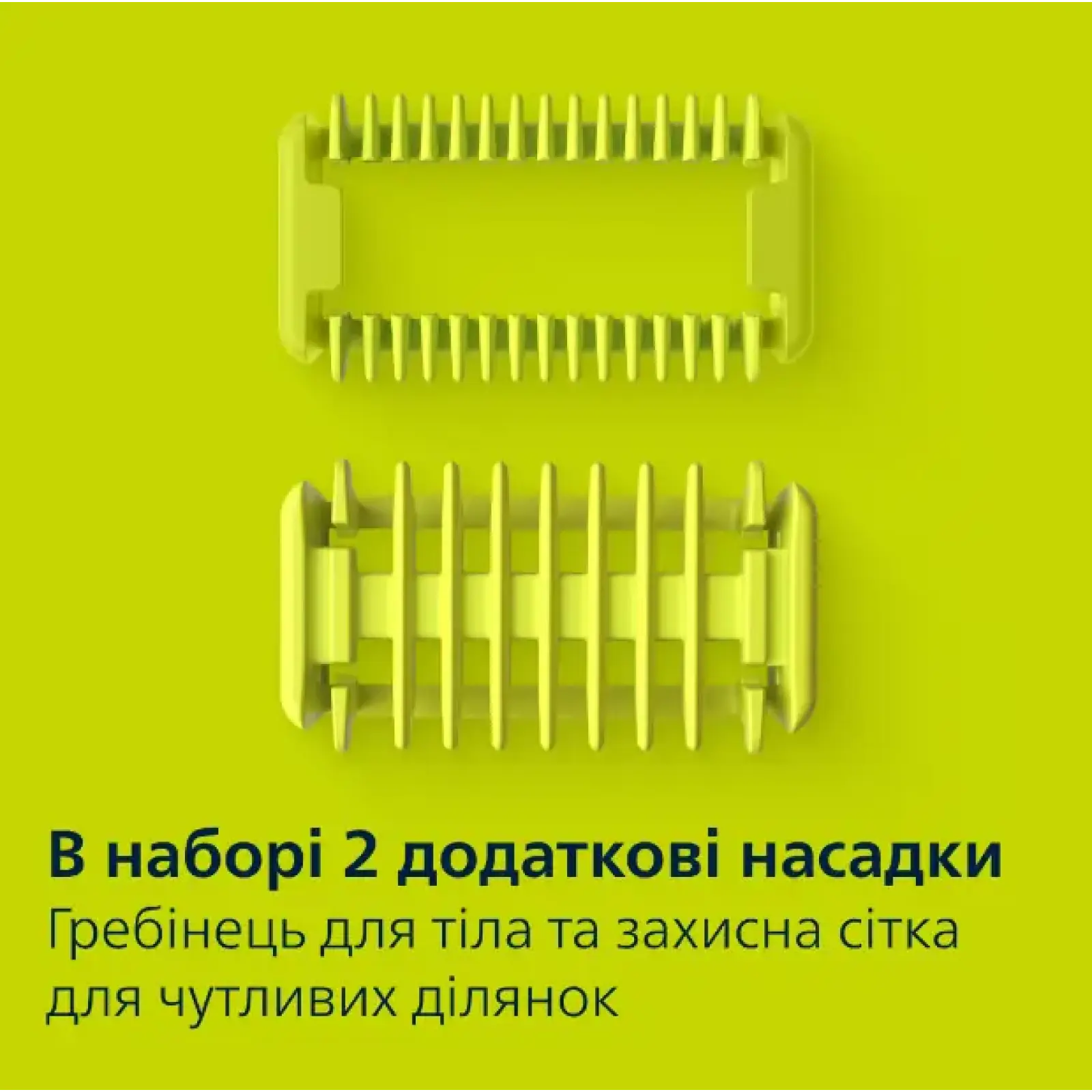 Тример Philips OneBlade Pro 360 QP6542/15 UA