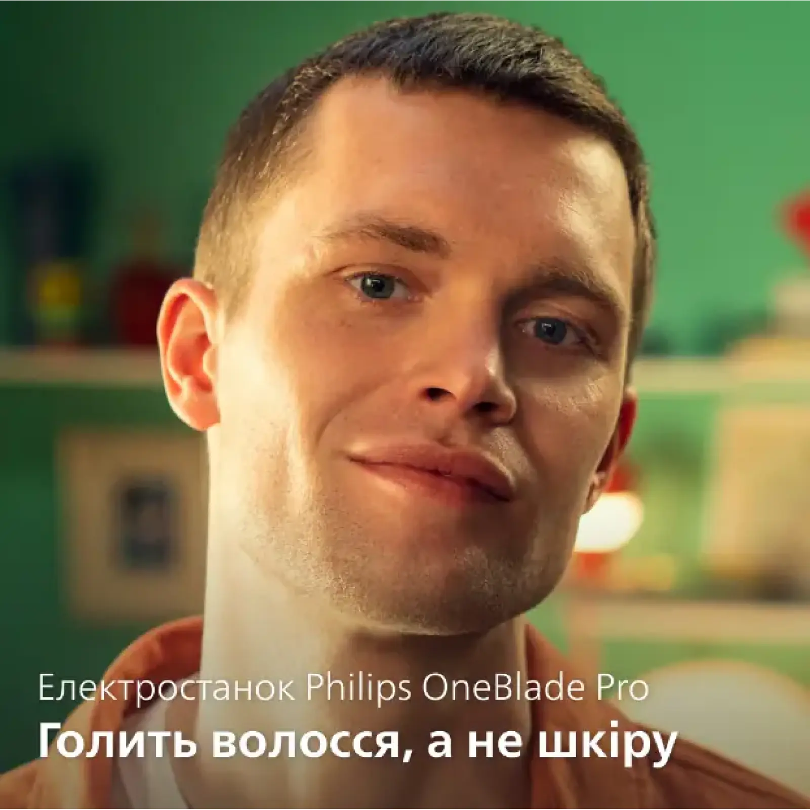 Тример Philips OneBlade Pro 360 QP6652/61 UA