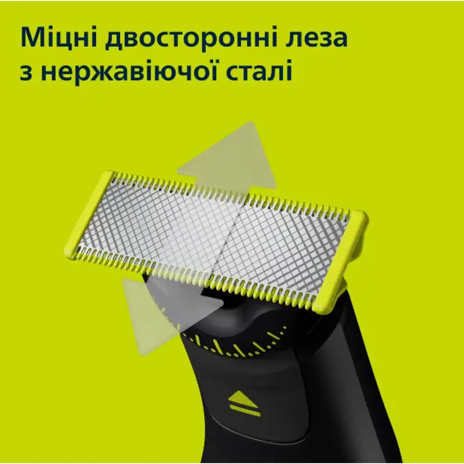 Тример Philips OneBlade Pro 360 QP6652/61 UA