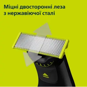 Тример Philips OneBlade Pro 360 QP6652/61 UA