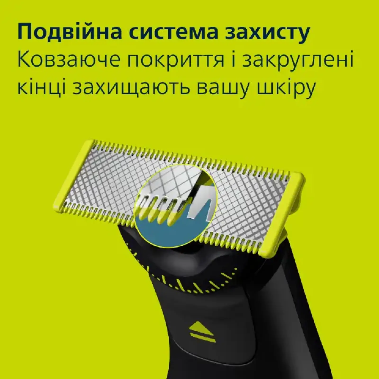 Тример Philips OneBlade Pro 360 QP6652/61 UA