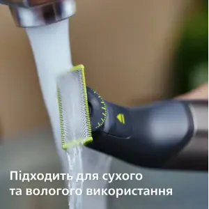 Тример Philips OneBlade Pro 360 QP6652/61 UA