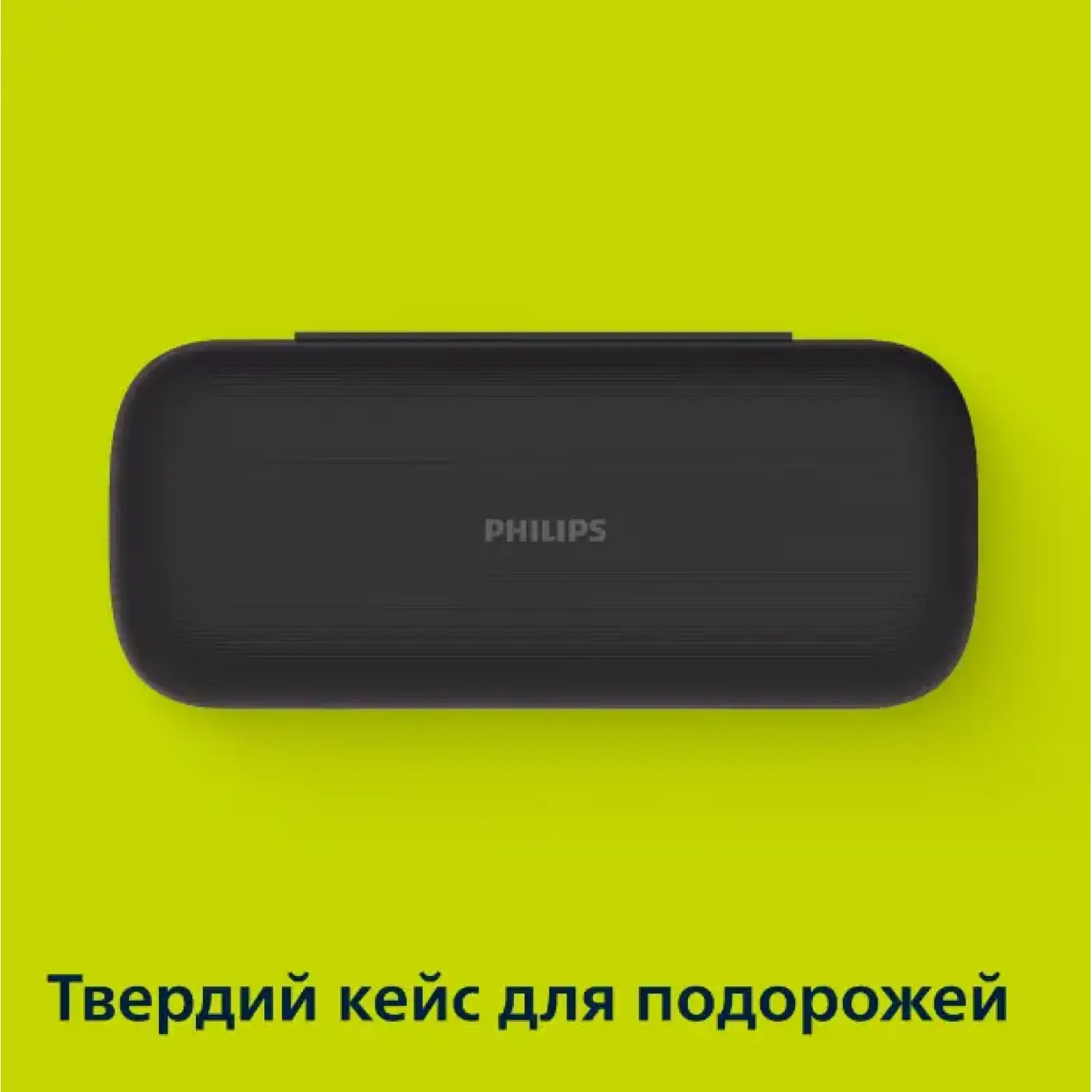 Тример Philips OneBlade Pro 360 QP6652/61 UA