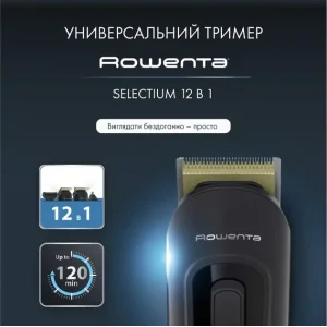 Набір для стрижки ROWENTA TN9461F4 UA