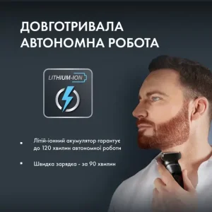 Набір для стрижки ROWENTA TN9461F4 UA