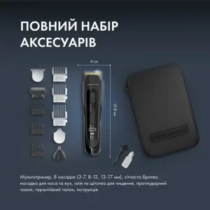 Набір для стрижки ROWENTA TN9461F4 UA