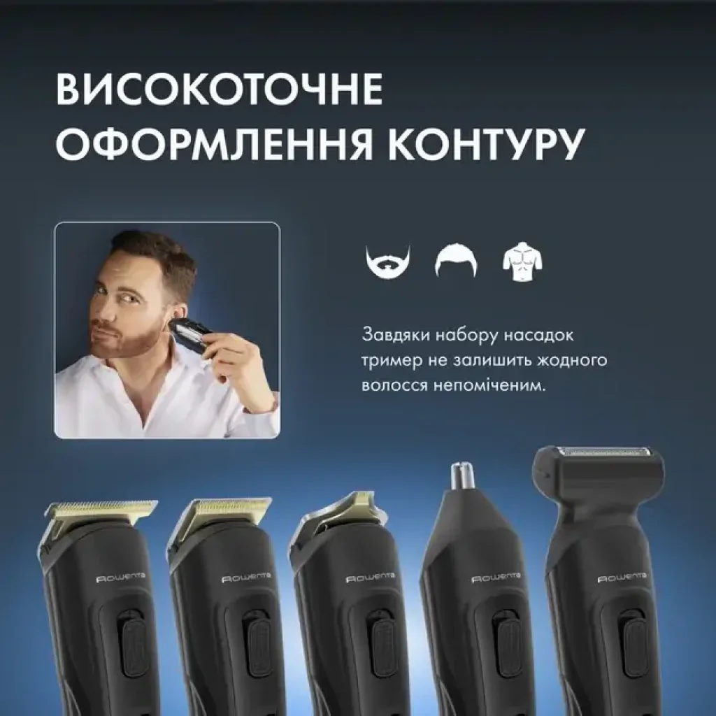 Набір для стрижки ROWENTA TN9461F4 UA